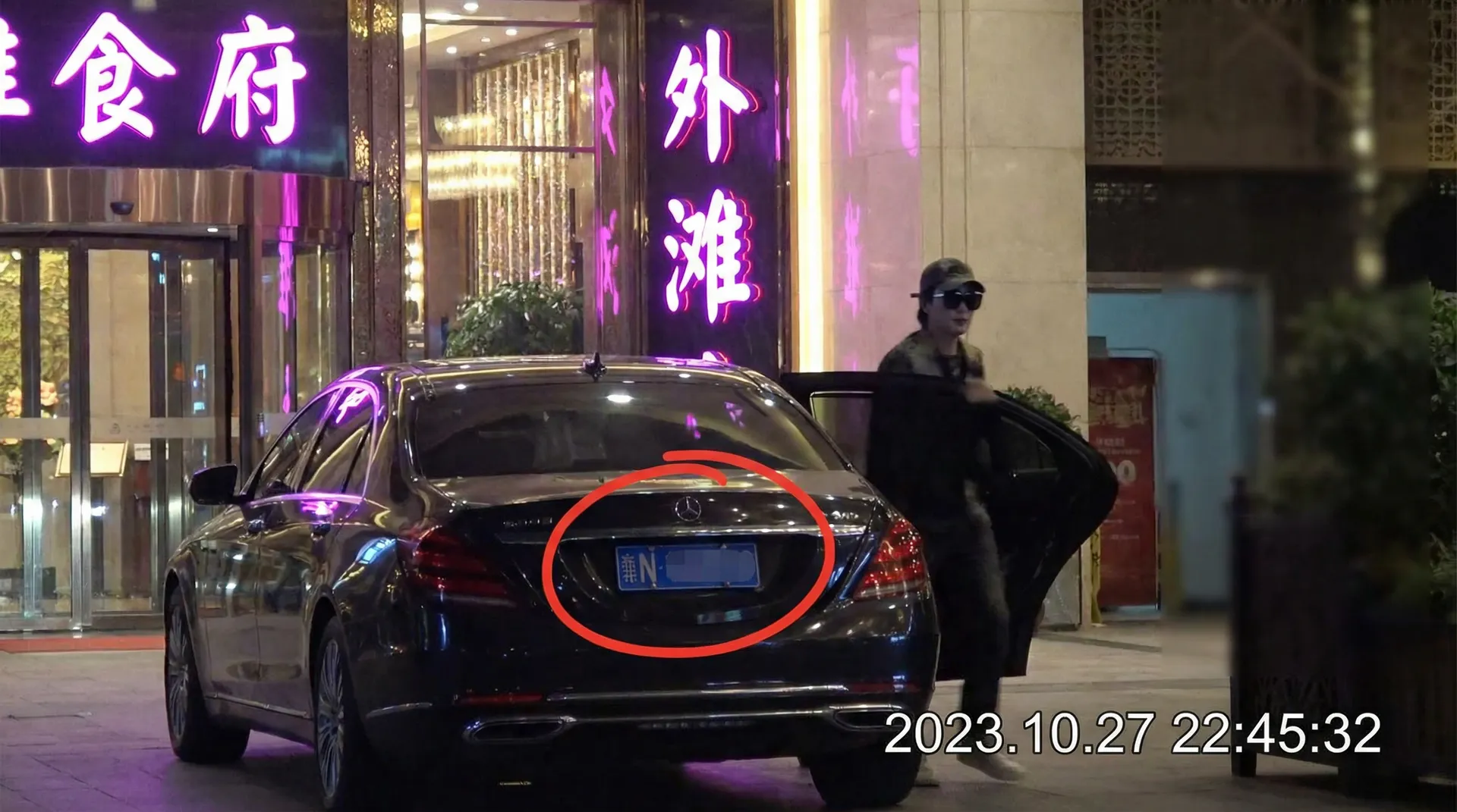 女性向silk - 豪车餐厅外被拍