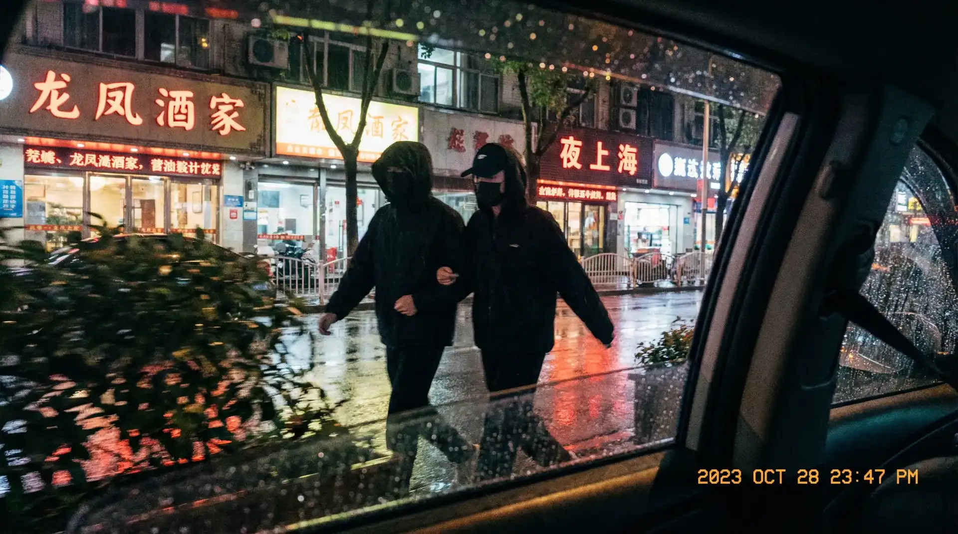 女性向silk - 顶流明星深夜密会现场抓拍照片